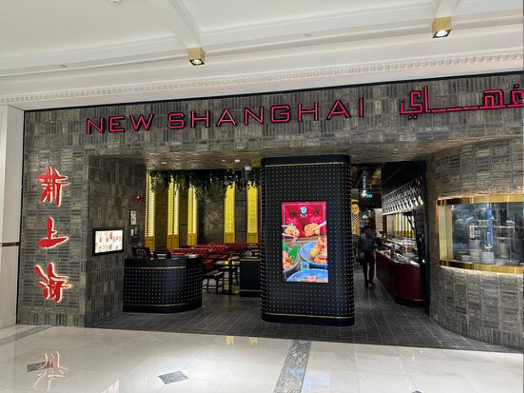 New Shanghai Qatar
